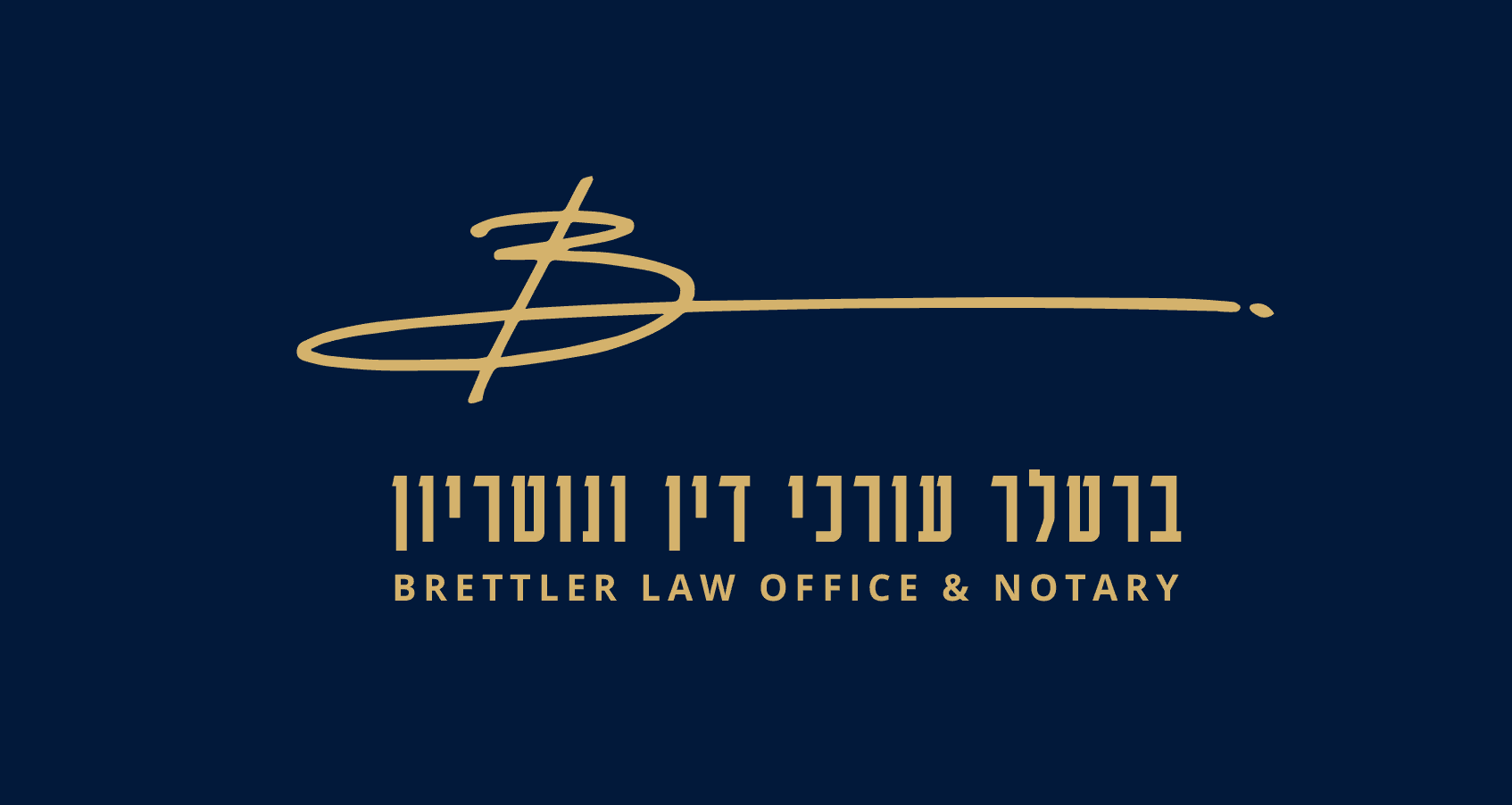 לוגו ברטלר סופי2