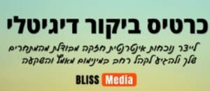 כרטיס ביקור דיגיטלי לעסקים