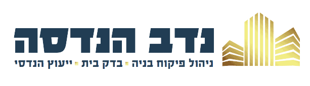 נדב אביטן