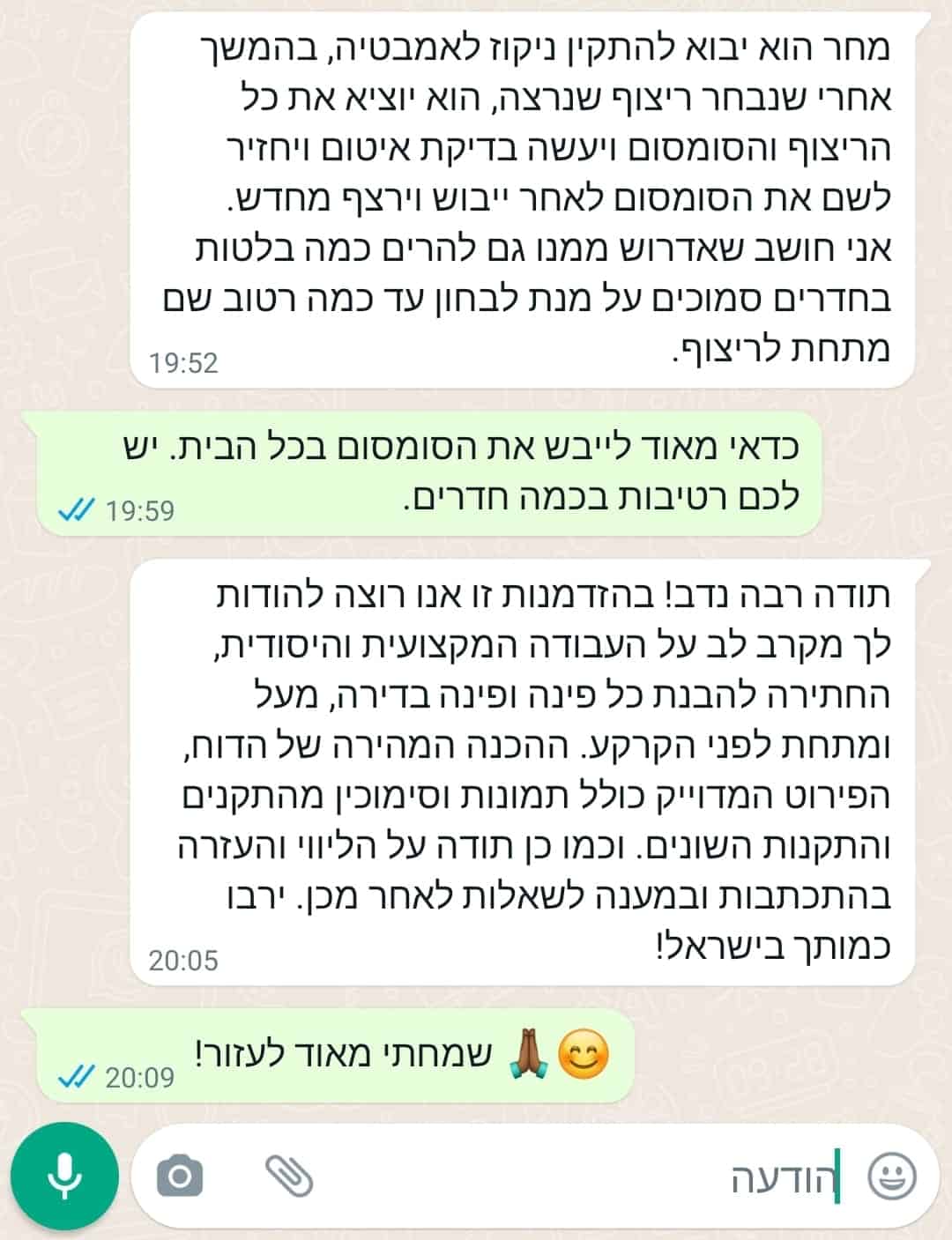 WhatsApp Image 2021-11-10 at 20.10.58