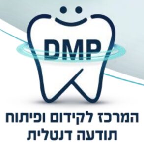 חנה אוחיון