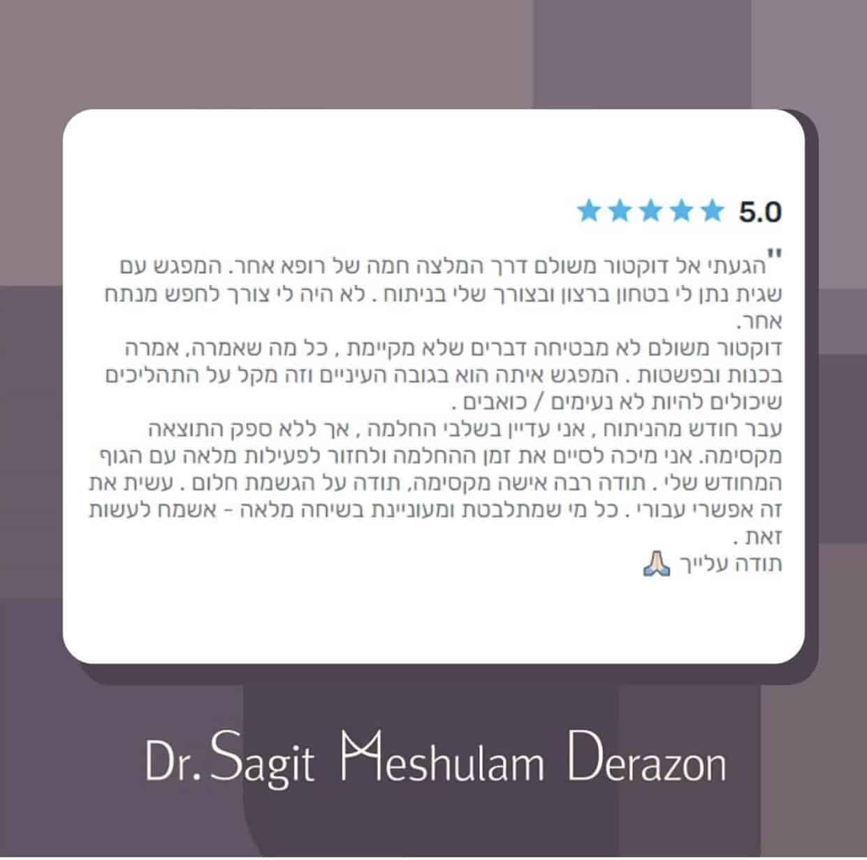 המלצות (2)