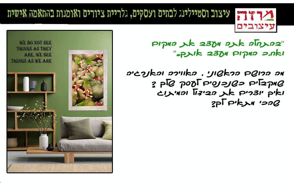 פרסום לעסק (1)