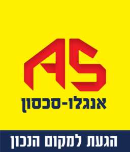 640px-לוגו_אנגלו-סכסון