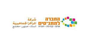 Matnasim