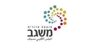 Misgav