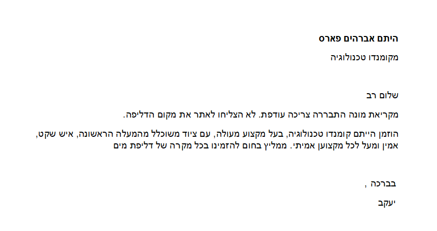 Screenshot_15
