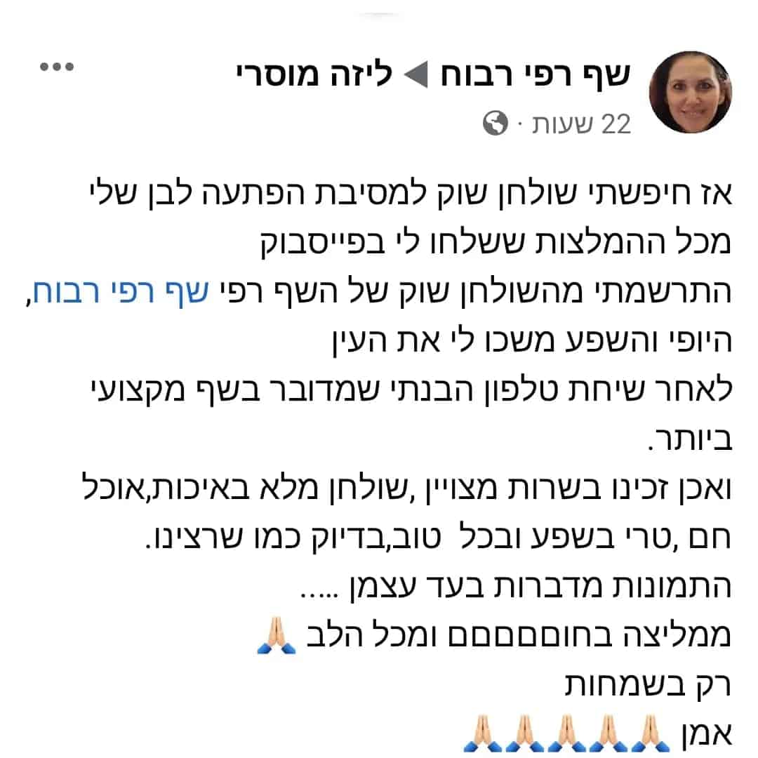 WhatsApp Image 2022-03-30 at 10.29.49 (1)