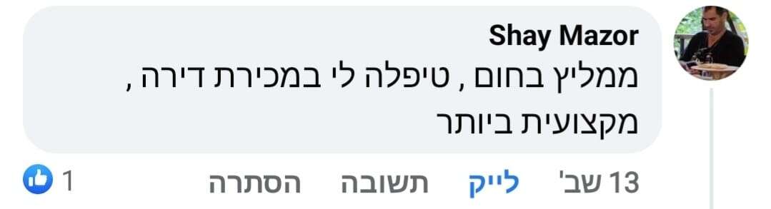 WhatsApp Image 2022-10-06 at 10.41.32 AM