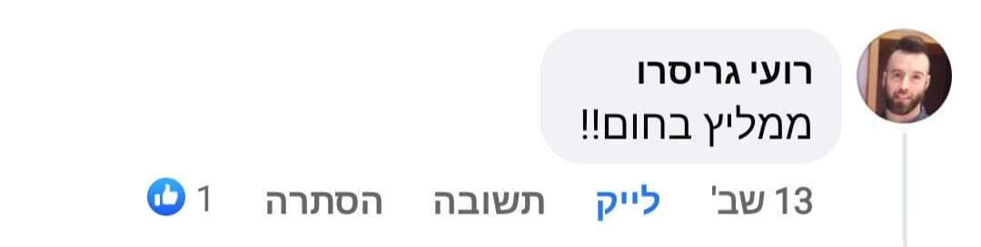 WhatsApp Image 2022-10-06 at 10.41.56 AM