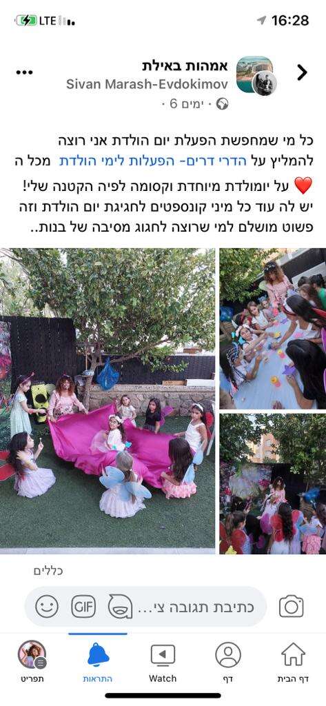 WhatsApp Image 2022-11-06 at 16.29.52 (1)