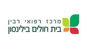 beilinsonLogo