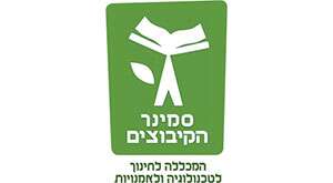 col_seminar_logo