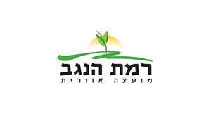 ramat_negev