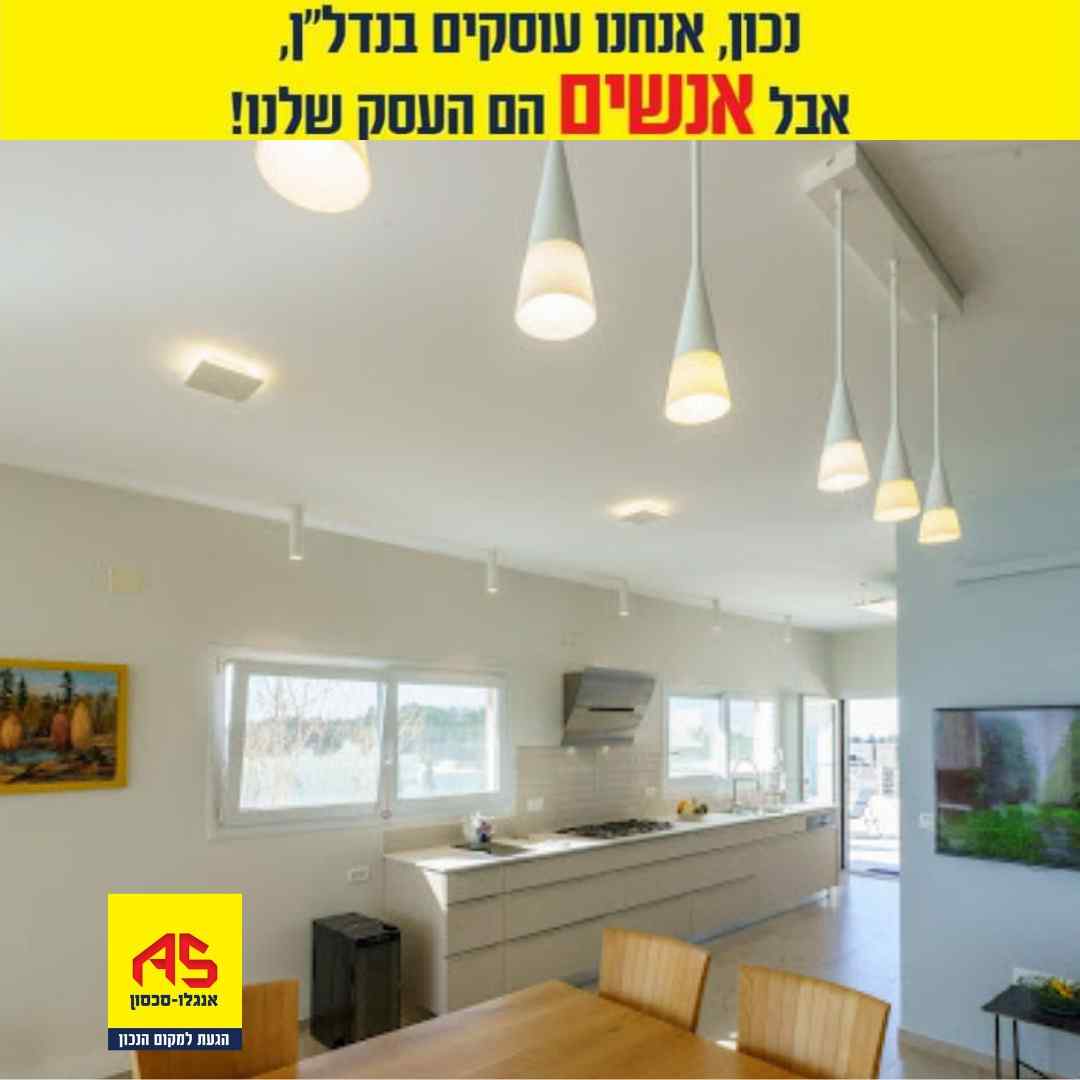 בישוב אדמית (4)