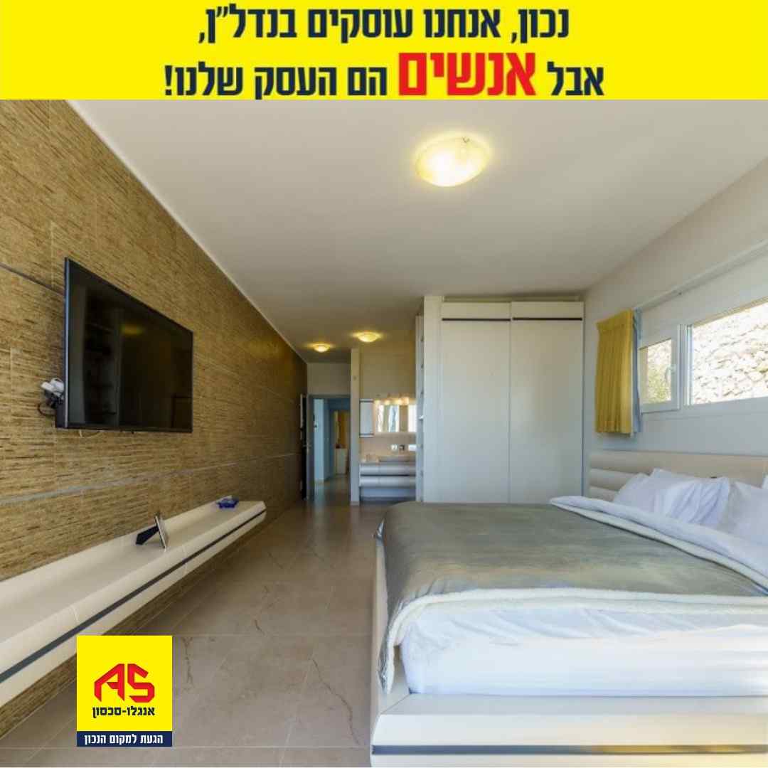 בישוב אדמית (5)