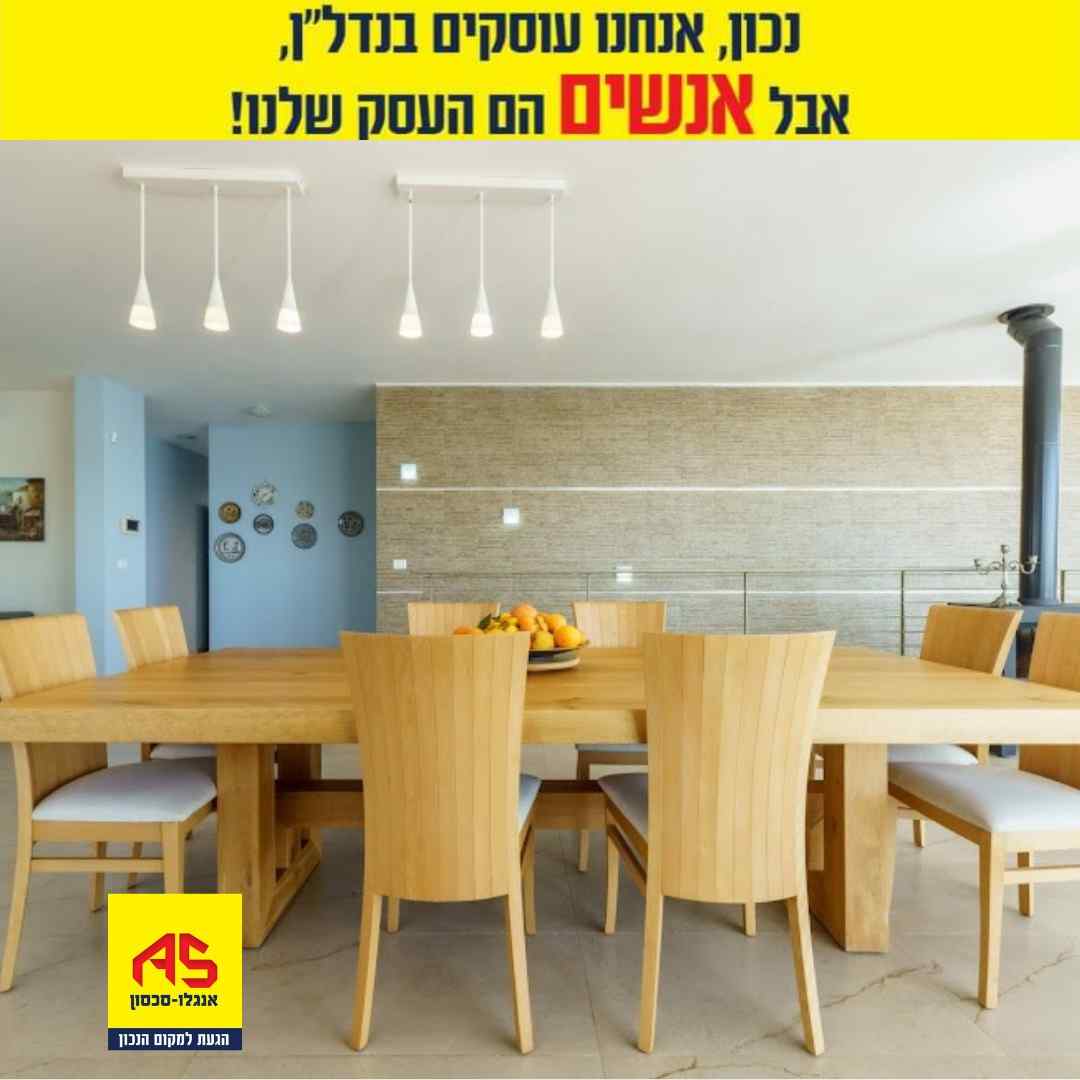 בישוב אדמית (6)