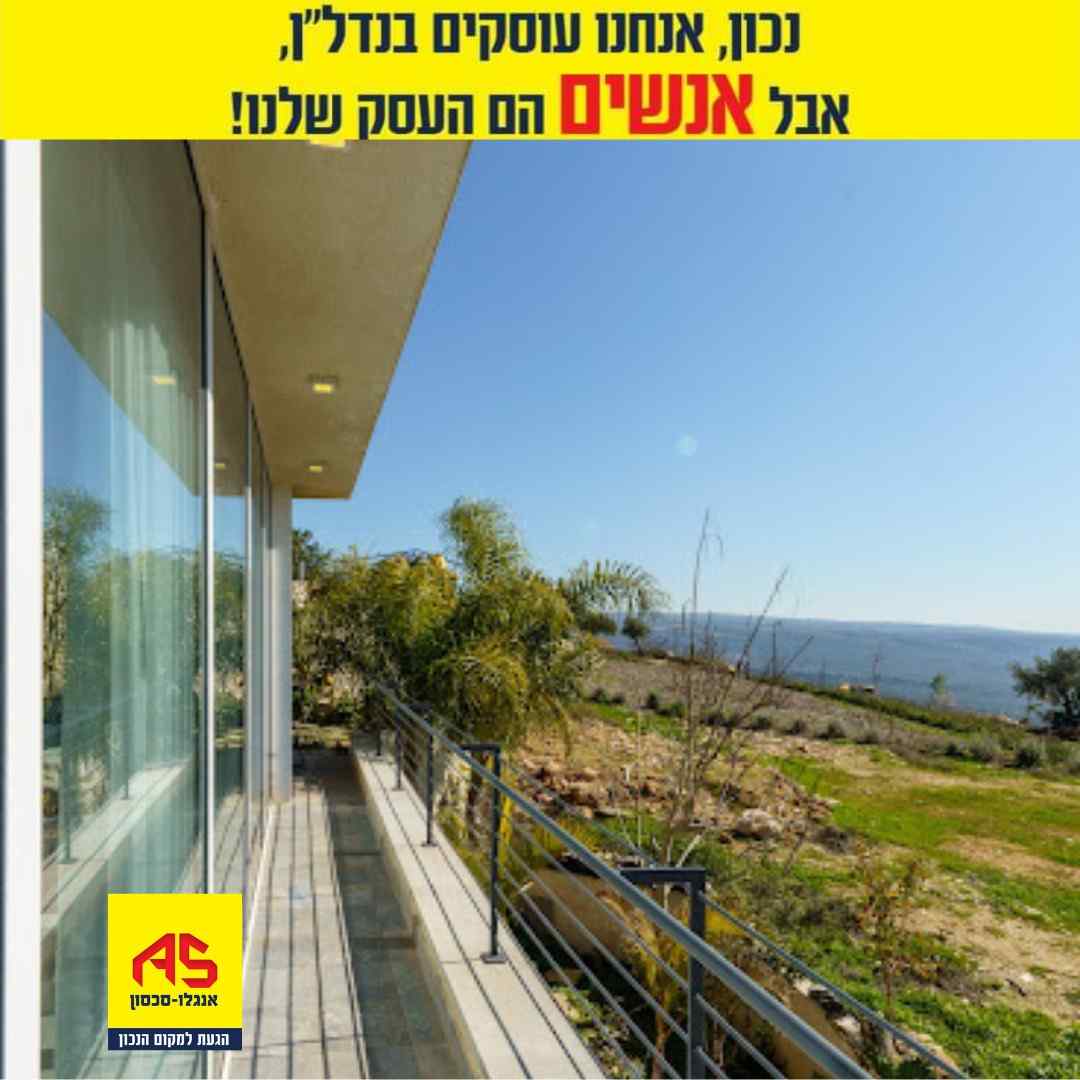 בישוב אדמית (7)