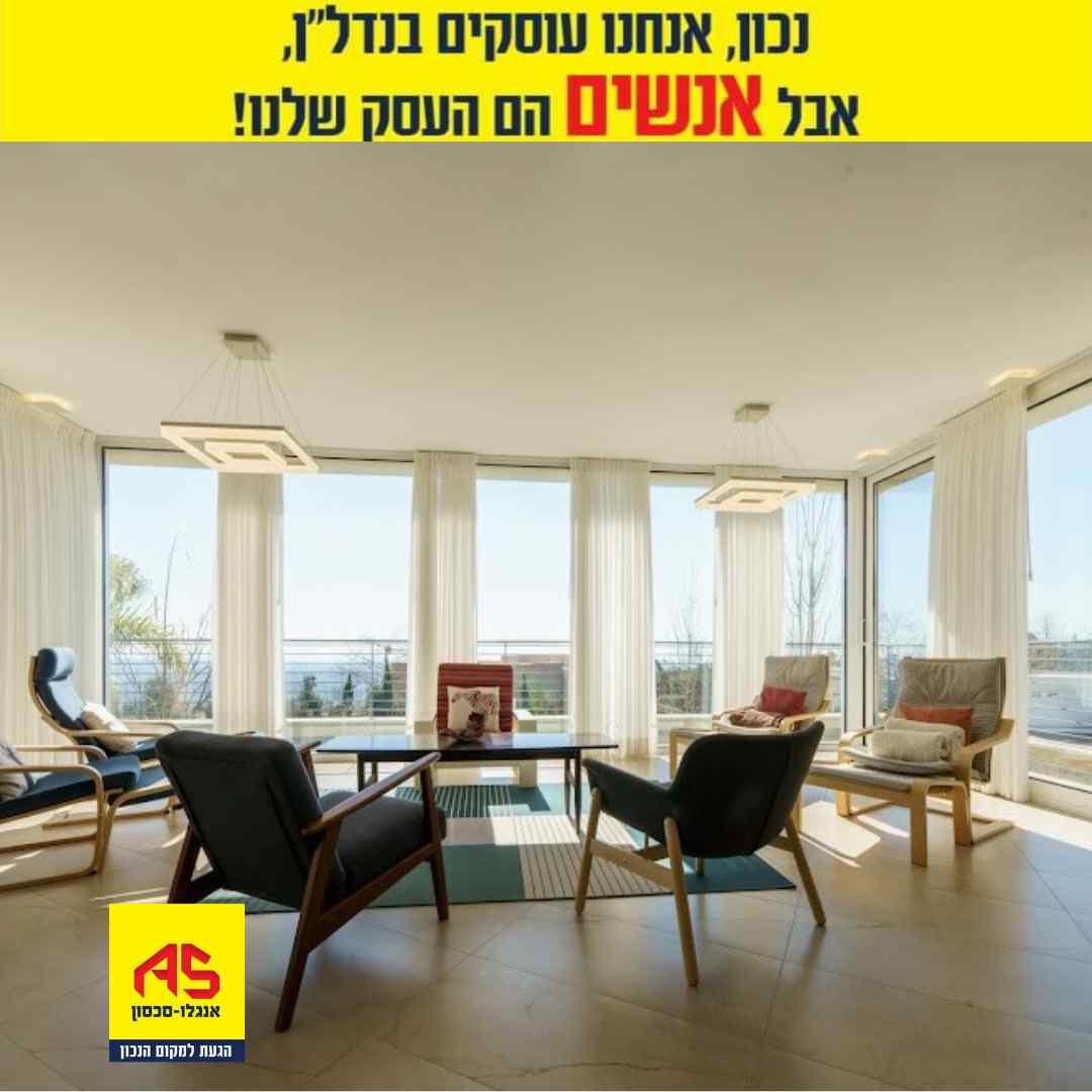 בישוב אדמית (8)