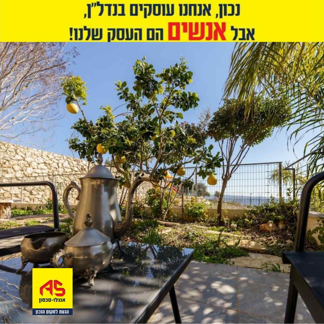 בישוב אדמית (9)