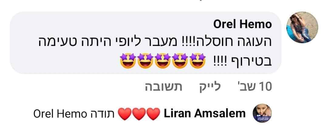 לקוחות ממליצים (10)