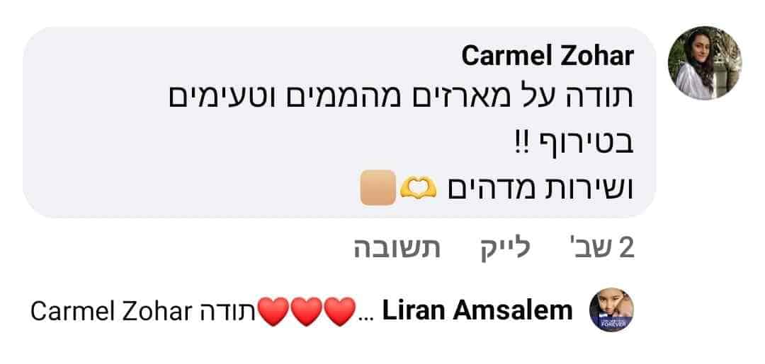 לקוחות ממליצים (11)