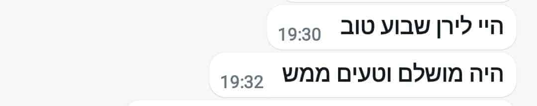לקוחות ממליצים (7)