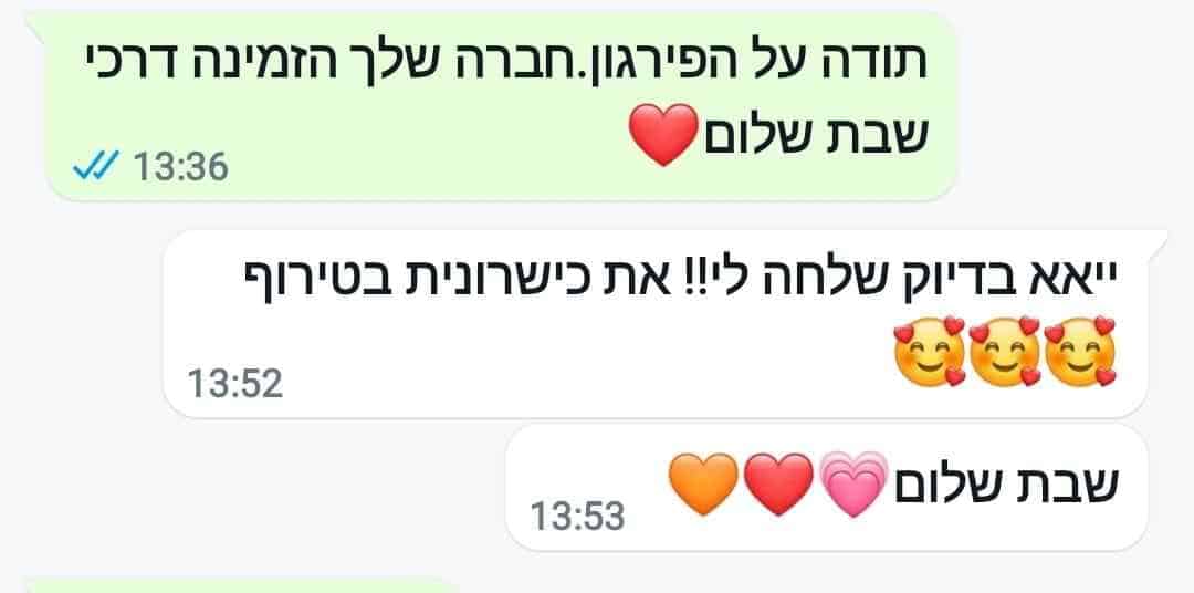 לקוחות ממליצים (9)