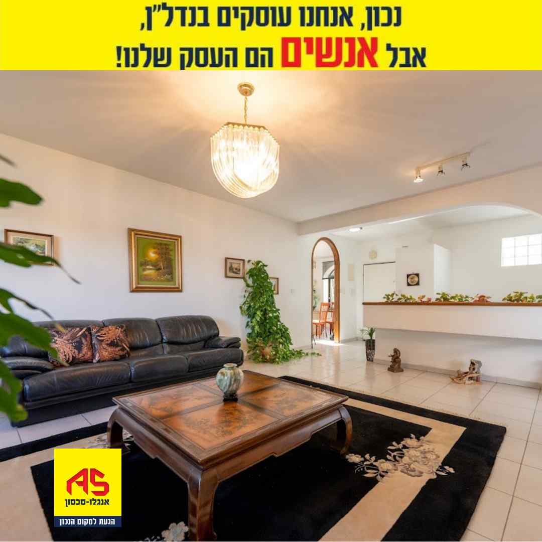 שניר 94 כפר ורדים (12)