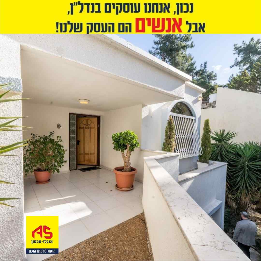 שניר 94 כפר ורדים (14)
