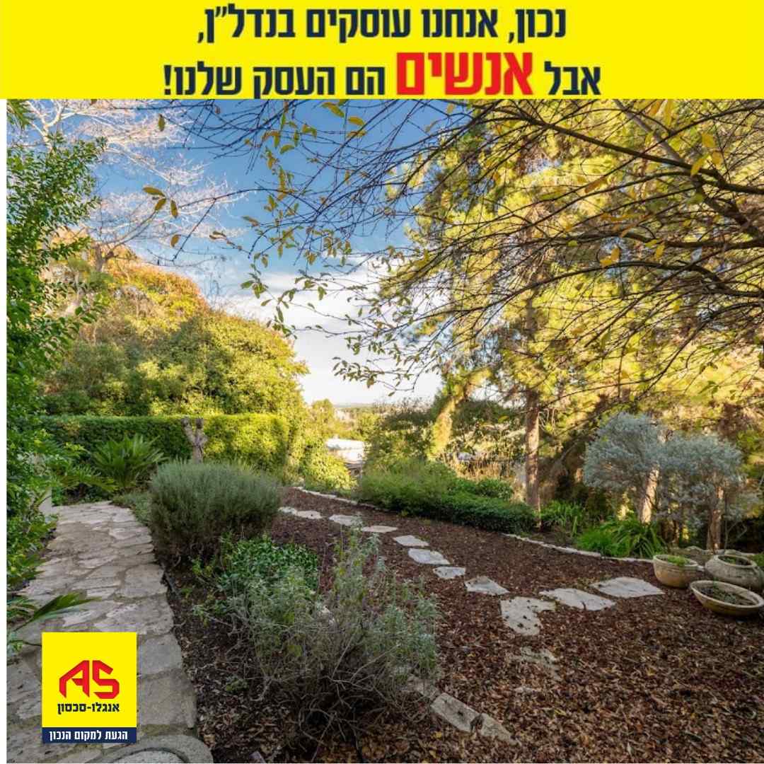 שניר 94 כפר ורדים (15)