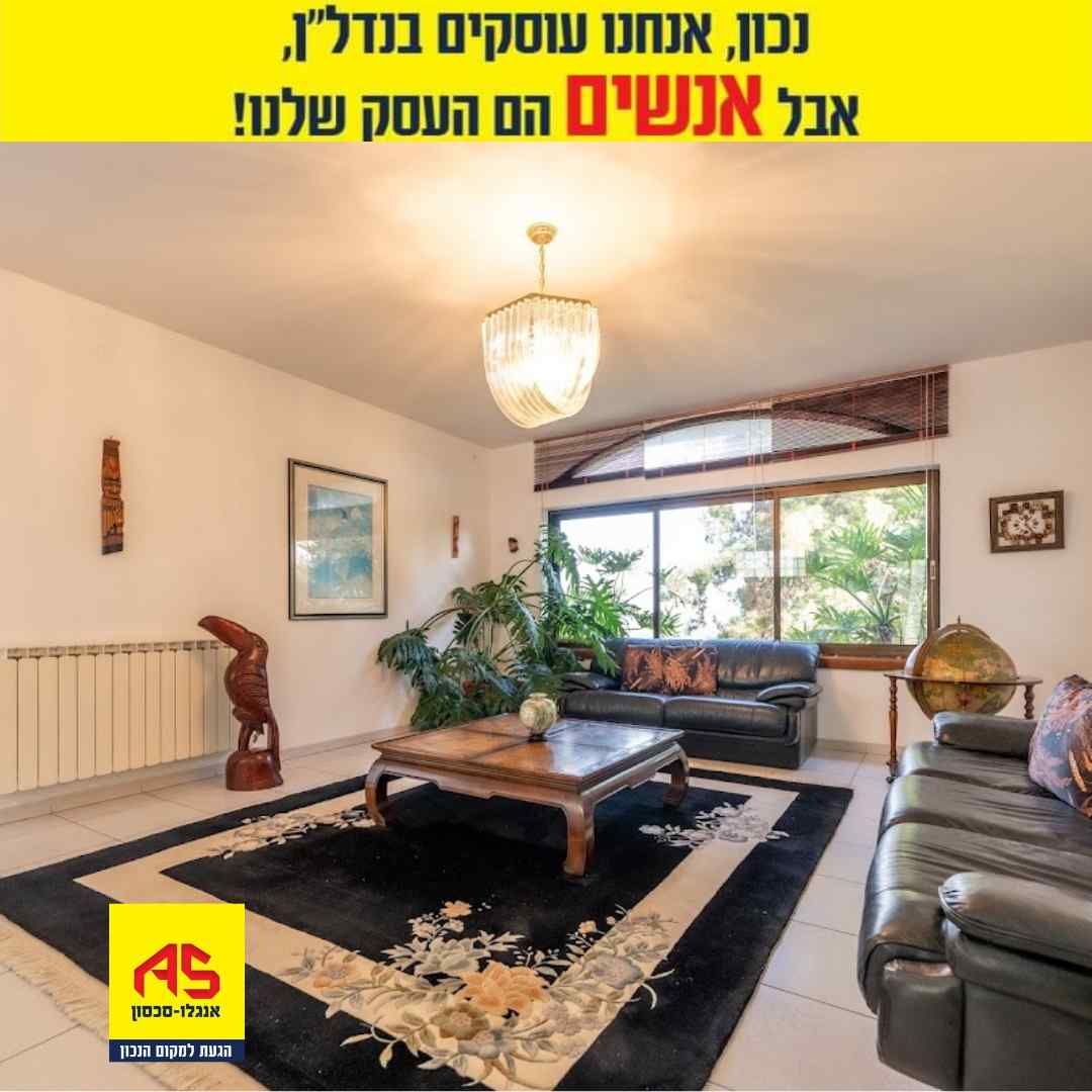 שניר 94 כפר ורדים (3)