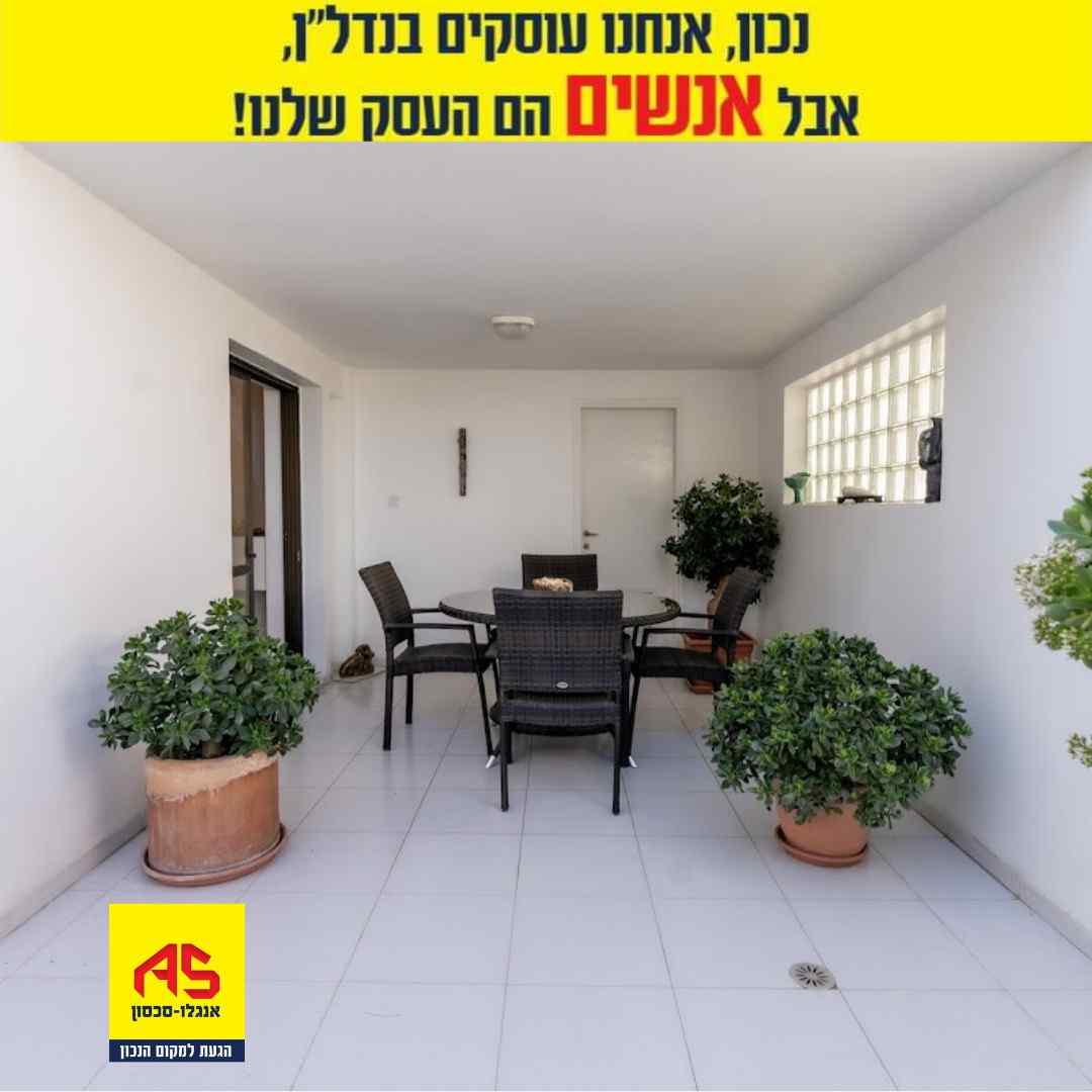 שניר 94 כפר ורדים (5)