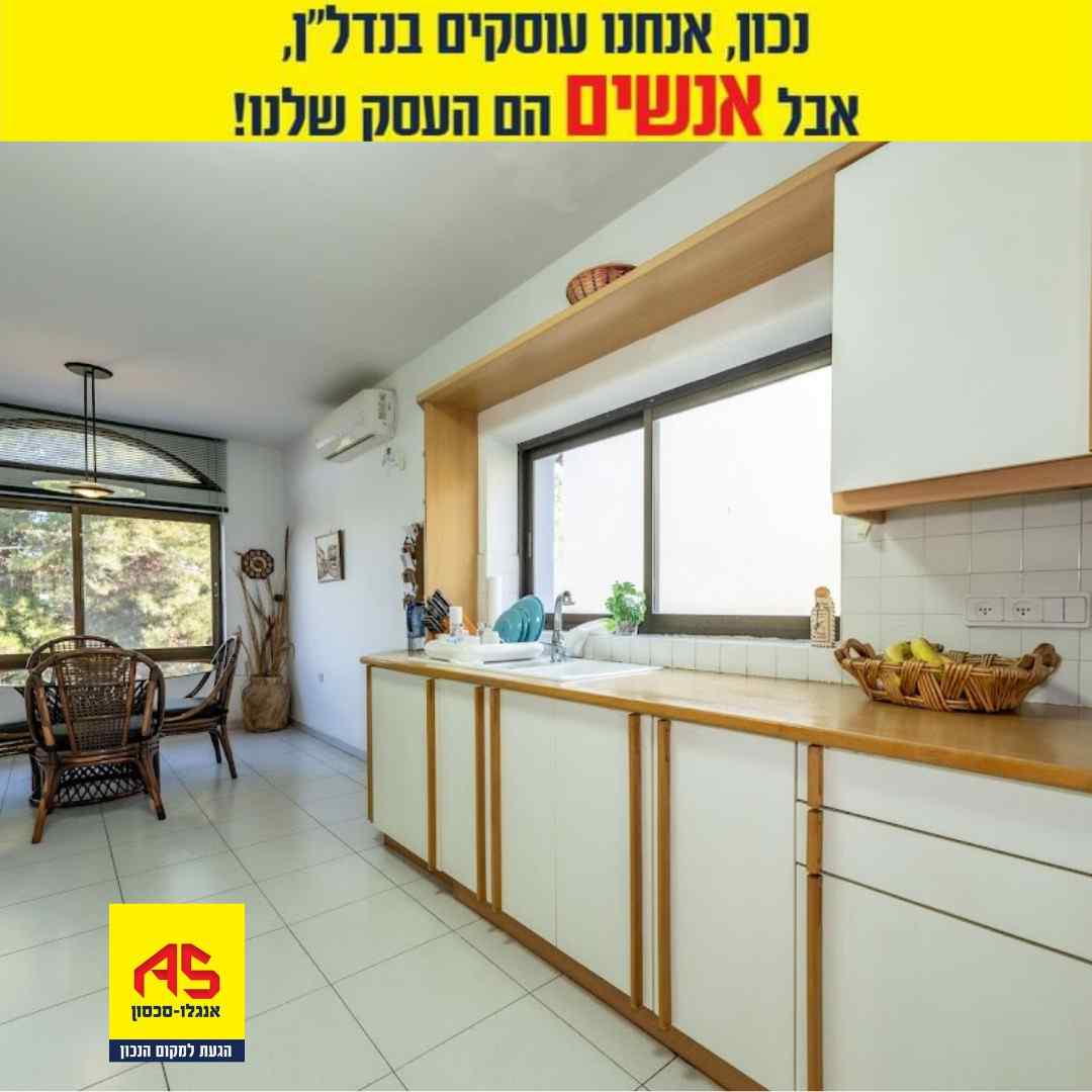 שניר 94 כפר ורדים (9)