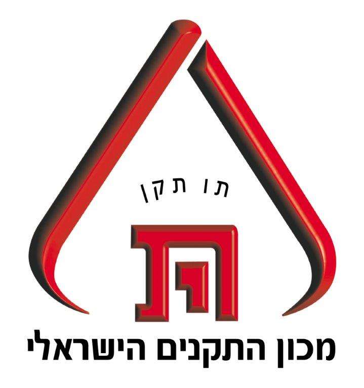 תו תקן (3)