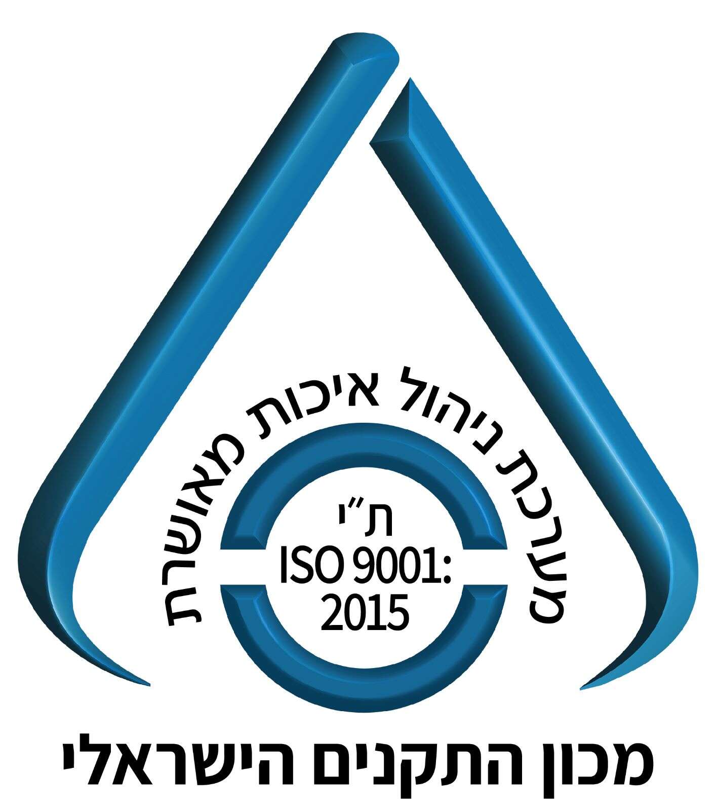 תו תקן (4)