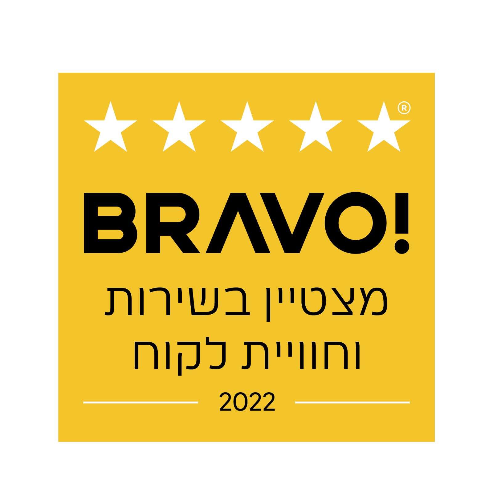 תו תקן (5)