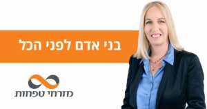 תרי ישכיל